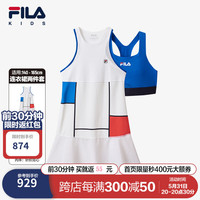 FILA斐乐儿童童装连衣裙2024夏季新款中大童女童防晒凉感两件套裙 玉石白-WT 1