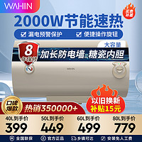 Midea 美的 华凌大功率2000W 节能储水式 KY1电热水器 60L