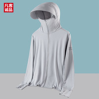 凡客诚品夏季男士防晒衣男女冰丝防紫外线防晒服套 灰色【女款】 XL