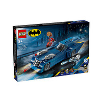 乐高超级英雄系列男女孩拼搭积木玩具 76274蝙蝠侠大战哈莉·奎茵和急冻人