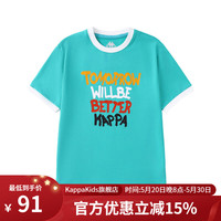 Kappa Kids卡帕男童短袖T恤2024夏季洋气休闲透气女童上衣宽松儿童夏装 浅绿色 薄款  170