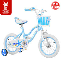 飛鴿 PIGEON）兒童自行車小孩3-6-10歲男女款寶寶車公主款腳踏童車 14寸璀璨藍