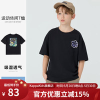 Kappa Kids卡帕男童短袖T恤2024夏季新款时尚透气薄款上衣宽松休闲儿童夏装 黑色 薄款  1