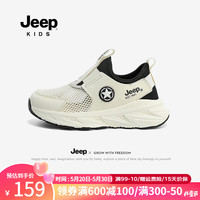 Jeep童鞋儿童网面运动鞋夏季款透气2024新款男童鞋子单网女童网鞋