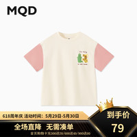 马骑顿(MQD)MQD男大童24夏新款撞色拼接休闲百搭短袖T恤 米白 1
