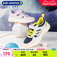 DR.KONG 江博士 童鞋运动舒适春季款网布拼色男女儿童运动鞋