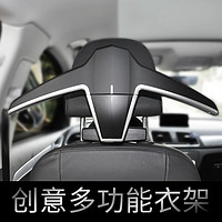 卡斯蘭迪 汽車商務車載掛衣架多功能可折疊衣服架車用掛鉤椅背西裝晾衣架 黑色不可折疊