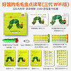 20点开始、儿童节好礼：littlebean 小彼恩 儿童早教毛毛虫点读笔 WIFI1.0