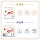 88VIP：HUGGIES 好奇 软萌星人纸尿裤S48/M38/L32成长裤L32/XL28/XXL26