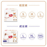 88VIP：HUGGIES 好奇 软萌星人纸尿裤S48/M38/L32成长裤L32/XL28/XXL26