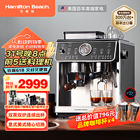 汉美驰 意式半自动咖啡机 研磨一体家用咖啡机30挡研磨 20bar萃取双泵双锅炉 30pro不锈钢色CM30101 银色