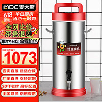 麥大廚 豆漿機商用大容量全自動加熱過濾預約一體式磨漿機干濕兩用煮 MDC-ZZC17-DJJ-JJK12L