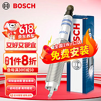 BOSCH 博世 汽车双铱金火花塞5531四支装适配日产天籁公爵楼兰西玛等