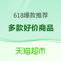 今日必看:六一儿童节快乐!《DK博物大百科》绝对值54.92元
