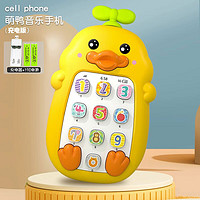 鏝卡 寶寶小黃鴨音樂手機1-3歲嬰兒啟蒙故事電話機兒童早教益智玩具 小黃鴨手機 無規格