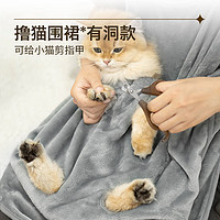 迪普爾擼貓圍裙擼貓服抱貓服擼狗圍裙抱貓的罩衣貓剪指甲衣服神器 灰色