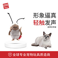 GiGwi 贵为 蟋蟀炫律发声猫玩具小猫磨牙耐咬猫咪玩具自嗨解闷逗猫玩具逗猫棒