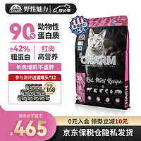 野性魅力 CHARM猫粮 美国进口鲜红羊肉 幼猫成猫通用   羊肉配方5.4kg