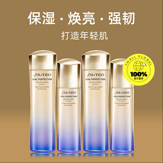 悦薇珀翡紧颜水乳(150ml+100ml)*2