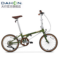 DAHON 大行 D10 折疊自行車 20英寸10速 HAC003