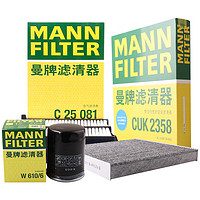 曼牌濾清器 曼牌（MANNFILTER）濾清器三濾套裝機濾+空氣濾+空調濾16-18款艾力紳/15-18款奧德賽