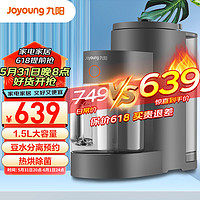 Joyoung 九阳 免手洗豆浆机1.5L大容量 高速破壁轻松预约破壁机榨汁机DJ15E-K350（天空系列）