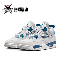 百亿补贴：NIKE 耐克 Air Jordan 4