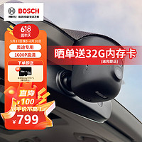 BOSCH 博世 奧迪行車記錄儀智能超高清1600P適用A3A4LA5A6LA7Q3Q5Q7專車專用