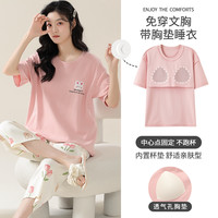 顶瓜瓜睡衣女春夏纯棉短袖七分裤带胸垫可外穿全棉家居服套装夏季