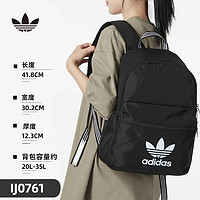 88VIP：adidas 阿迪达斯 三叶草双肩包书包黑色男女包休闲包学生背包IJ0761