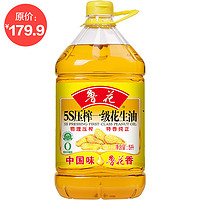 luhua 鲁花 食用油 5S 压榨一级 花生油 5L