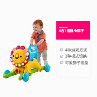 Fisher-Price 搖搖獅子學步車寶寶多功能手推車防側翻玩具益智禮物