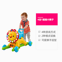 Fisher-Price 摇摇狮子学步车宝宝多功能手推车防侧翻玩具益智礼物