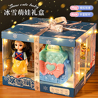 Temi 糖米 2024最新款超大號愛莎公主玩偶洋娃娃套裝公主玩具女孩子生日禮物