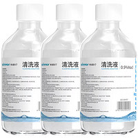 88VIP：winner 稳健医疗 医用生理盐水清洗液 250ml*3瓶