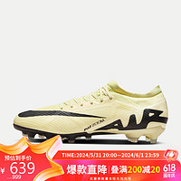 NIKE 耐克 男子足球鞋ZOOM VAPOR 15 PRO 運動鞋DJ5604-700 黃色 40 碼