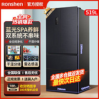 Ronshen 容声 冰箱519L法式多门四门变频无霜家用一级电冰箱BCD-519WD19MP