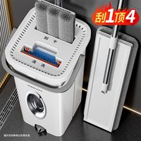 Joybos 佳帮手 刮刮乐平板家用免洗拖把懒人加粗杆拖地一拖净