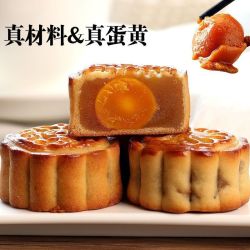 酥园康 广式蛋黄小月饼莲蓉五仁豆沙月饼中秋零食糕点心26g