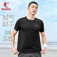 QIAODAN 喬丹 短袖男女t恤夏季透氣吸濕速干衣運動跑步健身籃球T恤 黑色