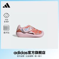 「小浮艇」adidas阿迪达斯轻运动ALTAVENTURE迪士尼女婴童凉鞋