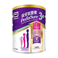 31日20點、PLUS會員：PediaSure 小安素系列 幼兒特殊配方奶粉 港版 3+段 850g 香草味