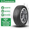 Double Star 双星 轮胎/汽车轮胎 185/60R15 84H SH71适配新捷达/昕锐