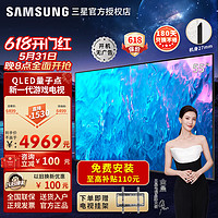 SAMSUNG 三星 Q70Z系列 4K高清处理器 55英寸 QA55Q70ZAJXXZ