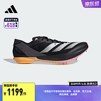 adidas ADIZERO AMBITION田径跑步鞋男女阿迪达斯IG9905 黑色/白色 40