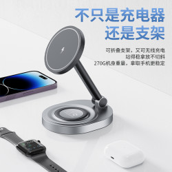 Ticmate magsafe磁吸无线充电器