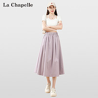 La Chapelle 半身裙女2024夏季新款紫色帶口袋松緊腰A字顯瘦寬松長裙