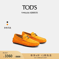 托德斯 TOD'S男士TIMELESS绒面皮革平底豆豆鞋单鞋 橙色 44.5 脚长29.4cm