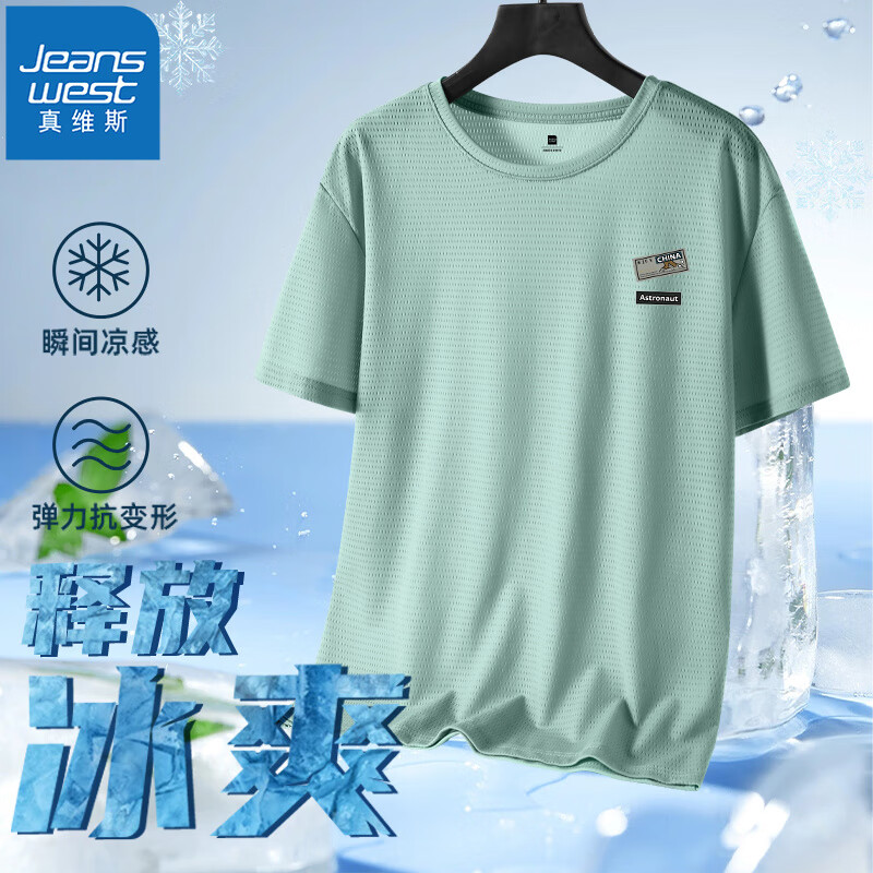 水绿#灰星熊
