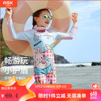 ASK JUNIOR儿童泳衣女童连体夏季中大童快干物理防晒游泳衣可爱印花泳装 花色 140